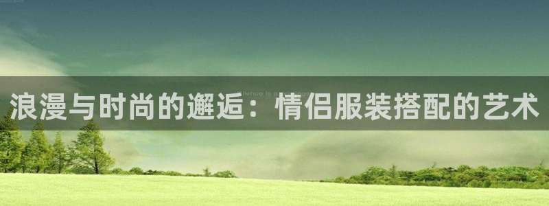 德国意昂3集团