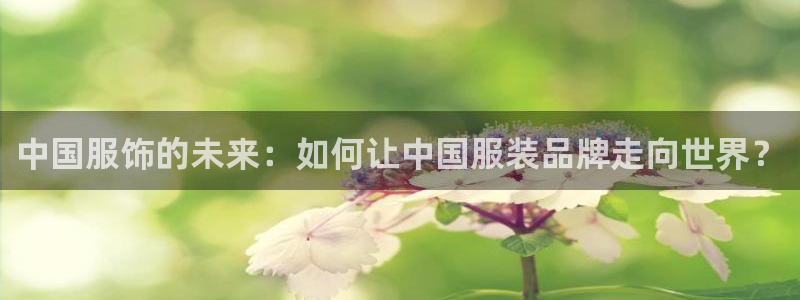 意昂体育3招商电话是多少