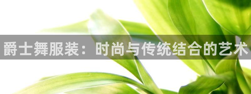 意昂体育3联系电话