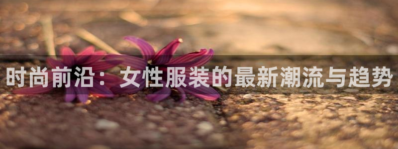 意昂体育3