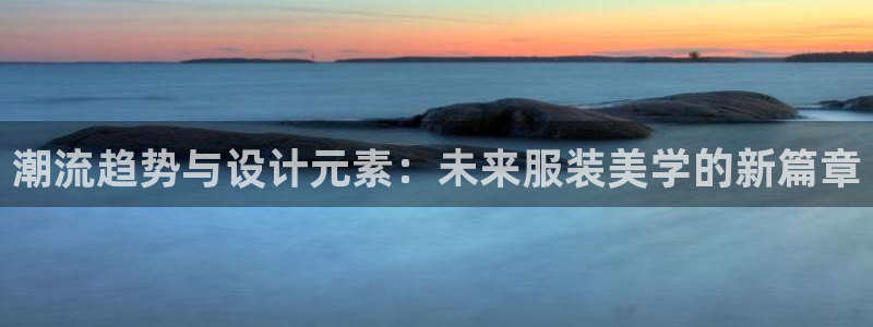 意昂体育3娱乐