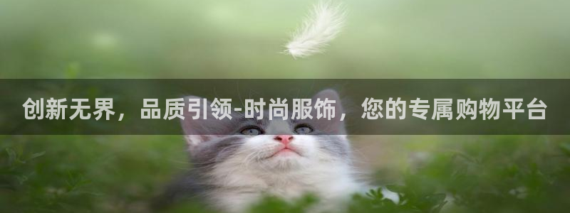 意昂体育3平台注册要钱吗