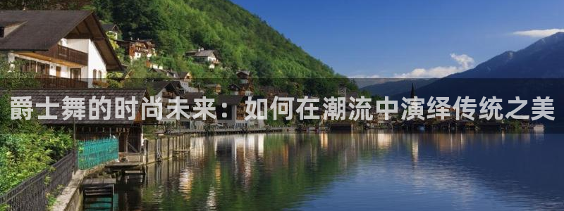 意昂3娱乐网站