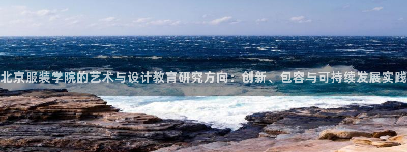 意昂平台体育