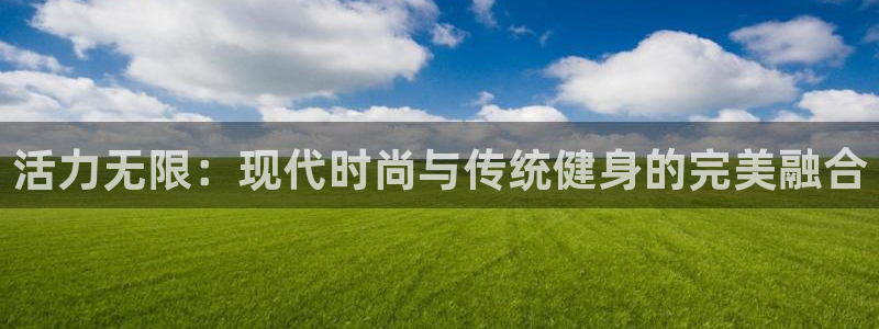意昂3集团官网首页