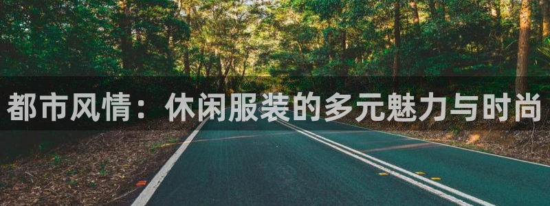 意昂体育3招商电话