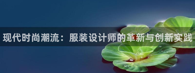 意昂3娱乐下载