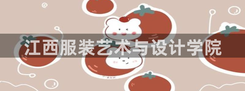 意昂体育3平台注册要钱吗