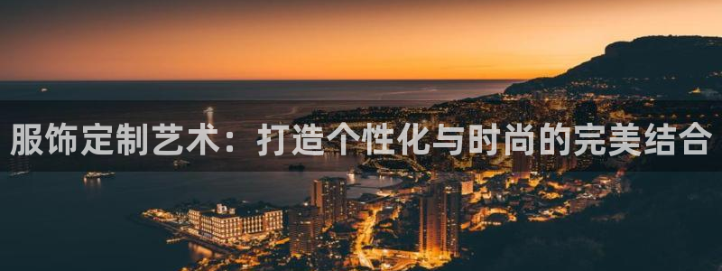 意昂体育3招商电话是多少号码