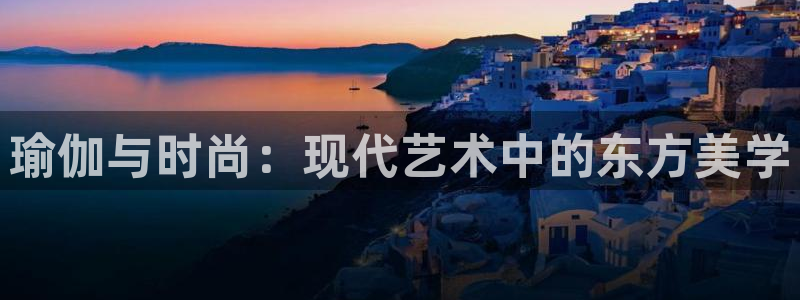 意昂3集团官网网址