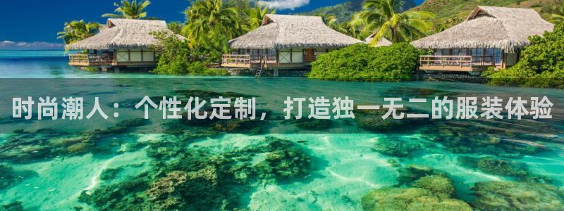 意昂体育3