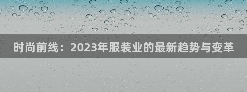 意昂体育3招商电话号码查询