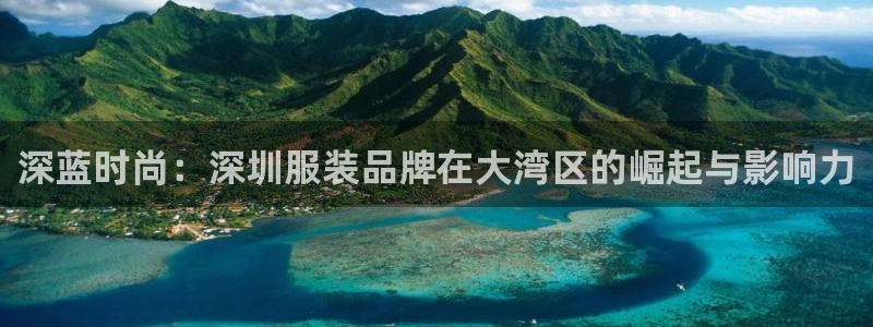 意昂集团官网