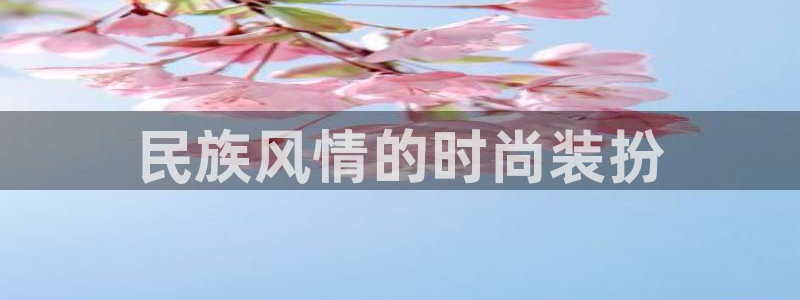 意昂体育3招商电话是多少啊