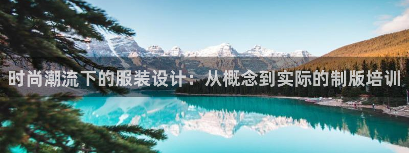 意昂体育3招商电话