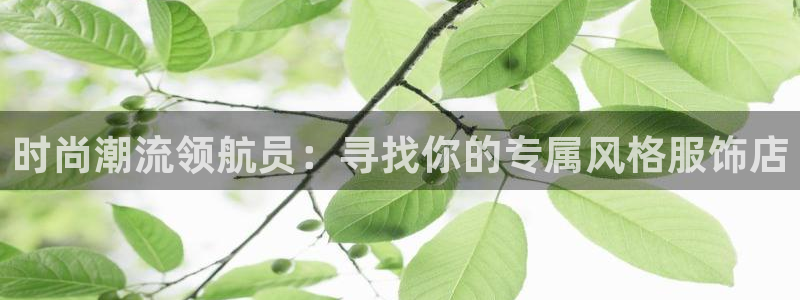 意昂3娱乐40996