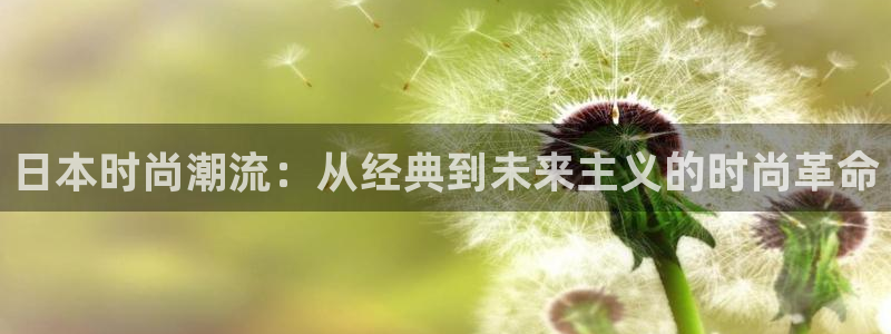 意昂平台体育