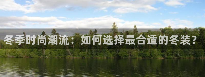 意昂平台体育