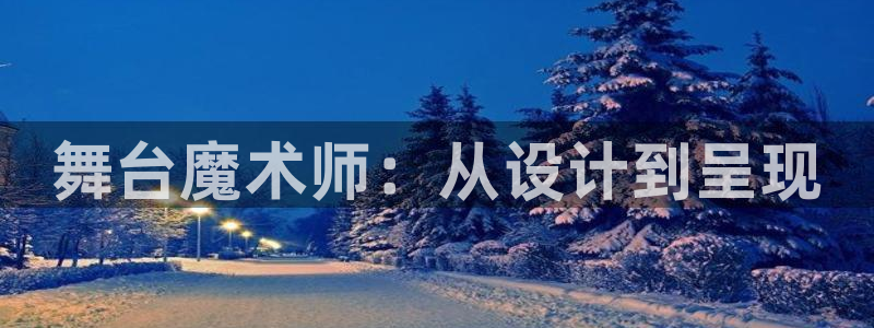 意昂3科技
