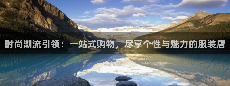 意昂3娱乐