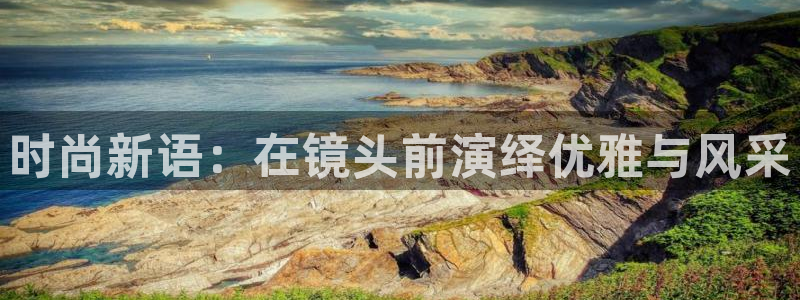 意昂体育3招商电话是多少