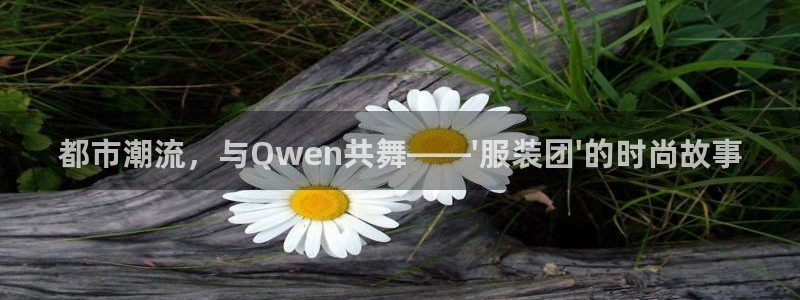 意昂体育3官方客服电话