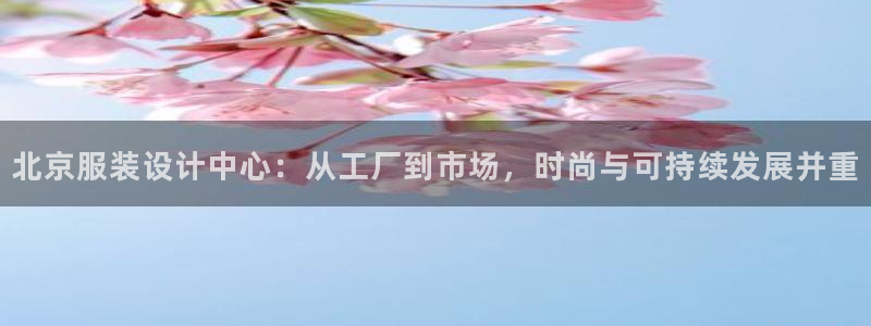 意昂体育3