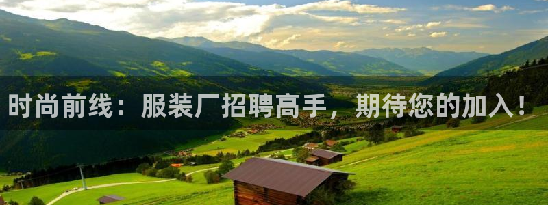 意昂体育3平台注册要钱吗