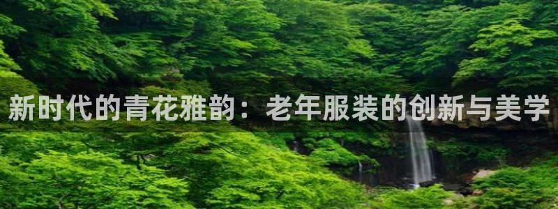 意昂体育3平台是正规平台吗