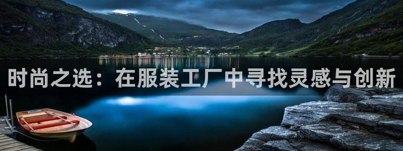 意昂体育3招商电话