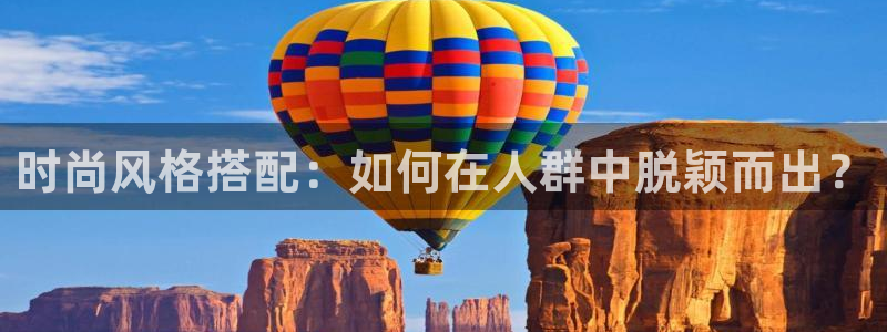 意昂体育3平台假的吗是真的吗吗