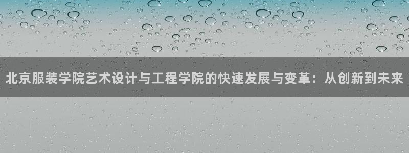 意昂体育3平台注册流程图