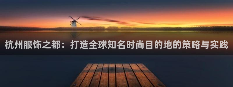 意昂3娱乐首页网站大全