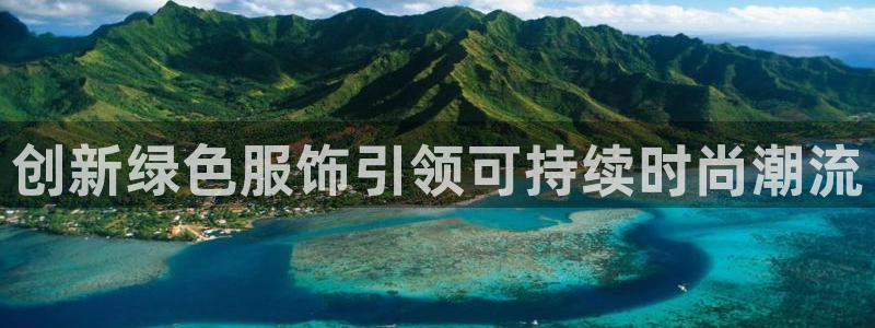 意昂体育3平台是正规平台吗