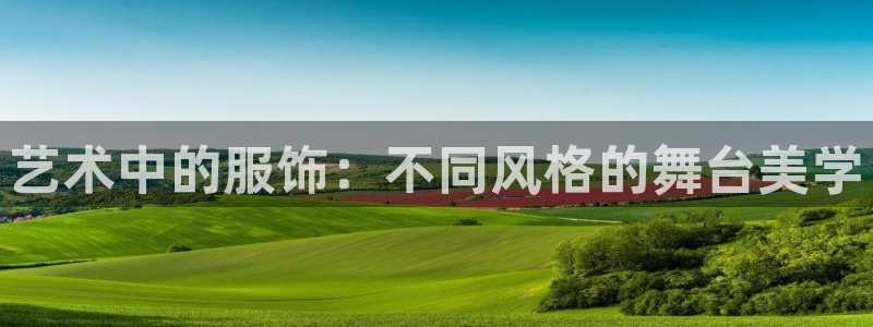 海南意昂体育3发展怎么样