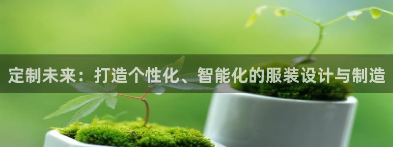 意昂3娱乐是那个系列的台子