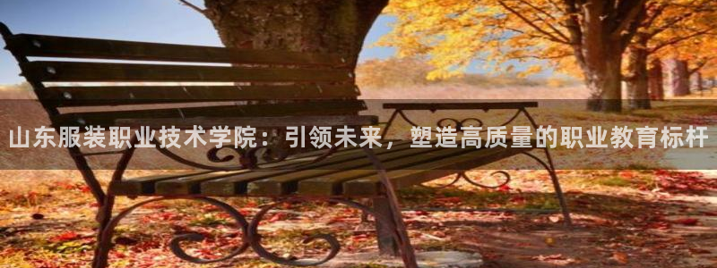 意昂体育3平台注册流程图