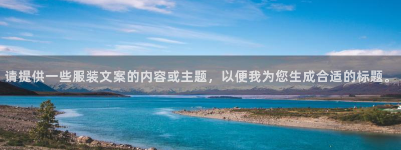 意昂3集团官网首页网址