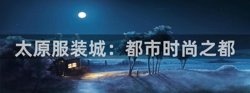 意昂3集团官网网址