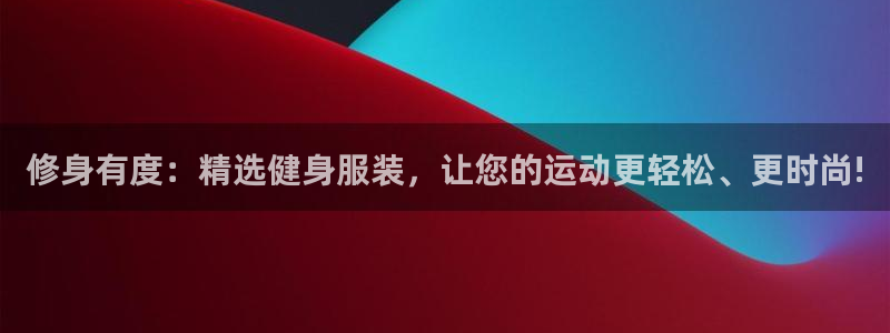 意昂3集团官网网址