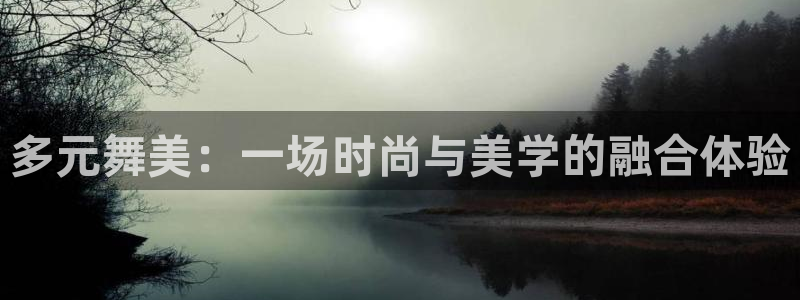 意昂3集团官网首页网址