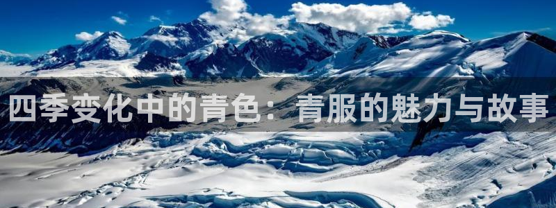 意昂体育3招商电话