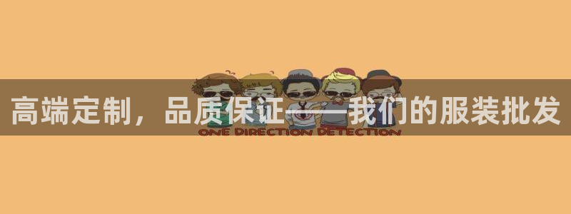 意昂3集团官网首页