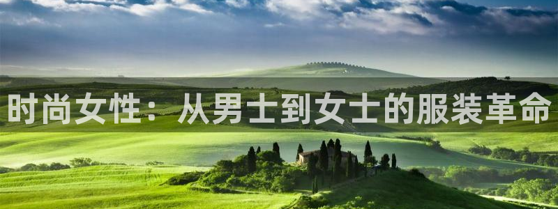 意昂体育3平台假的吗是真的吗