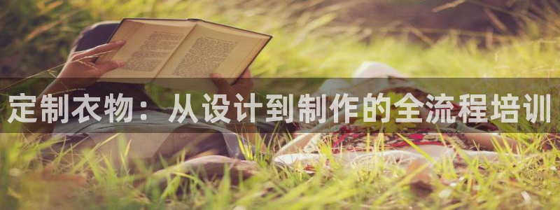 意昂体育3招商电话