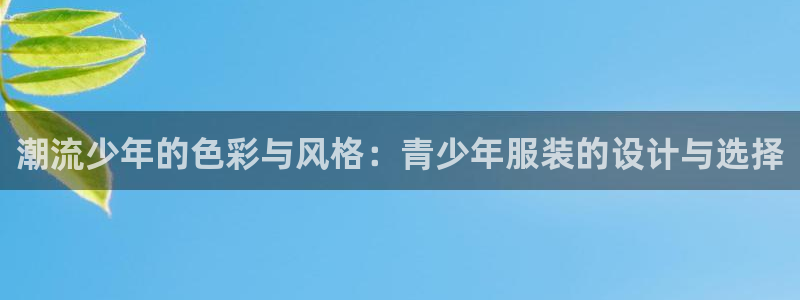 意昂体育3招商电话是多少