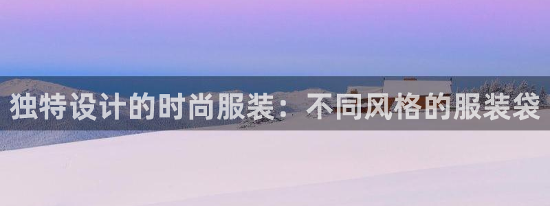 意昂体育3平台是正规平台吗知乎