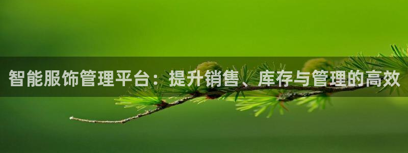 意昂体育3招商电话号码是多少