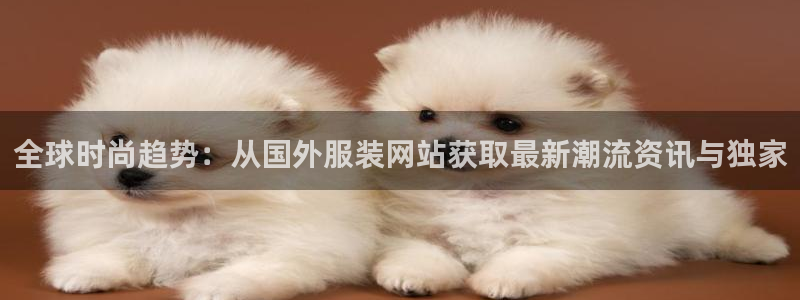 意昂3集团官网首页网址