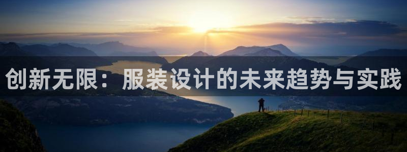 意昂3娱乐代理怎么样